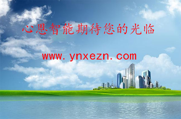 安防产品-云南心恩智能科技图201742514523高清大图