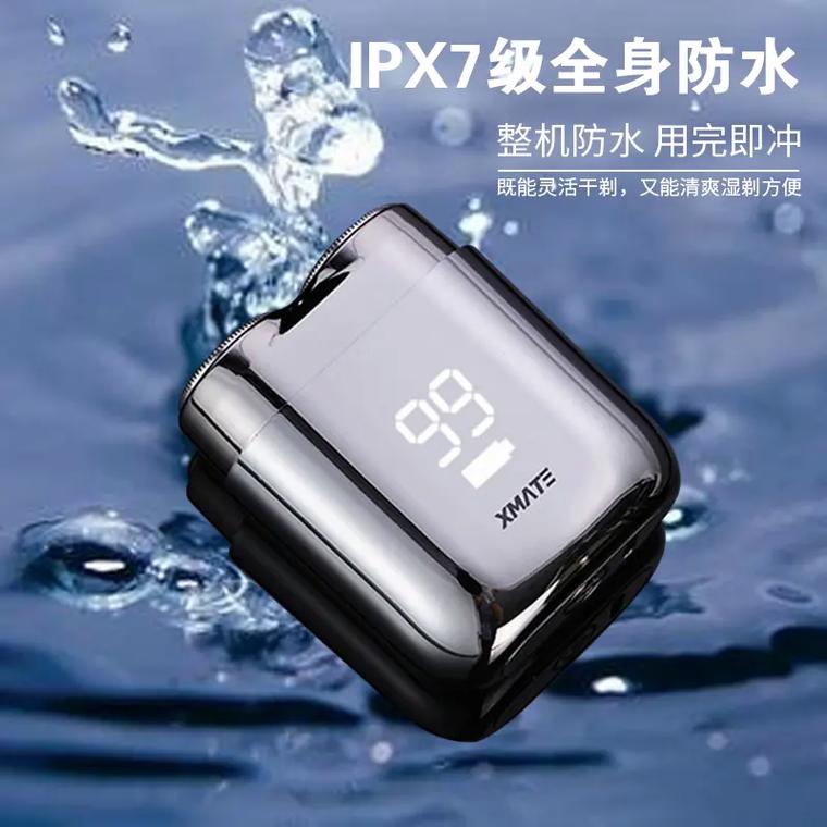 宁波小眉智能科技生产的迷你剃须刀,源头工厂.新款的剃须刀